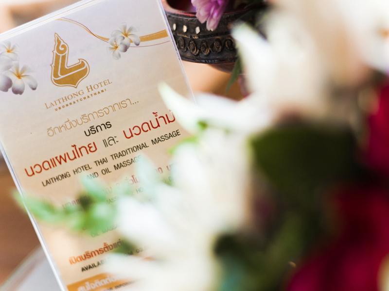 Laithong Hotel Ubon Ratchathani Εξωτερικό φωτογραφία